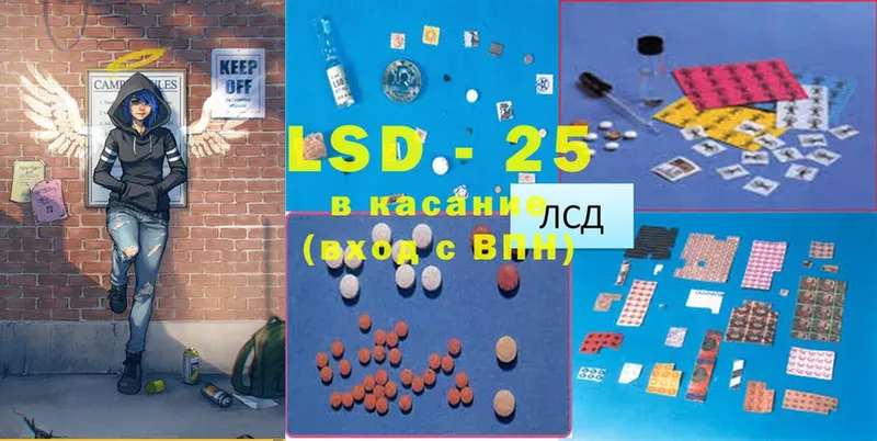 LSD-25 экстази кислота  Княгинино 